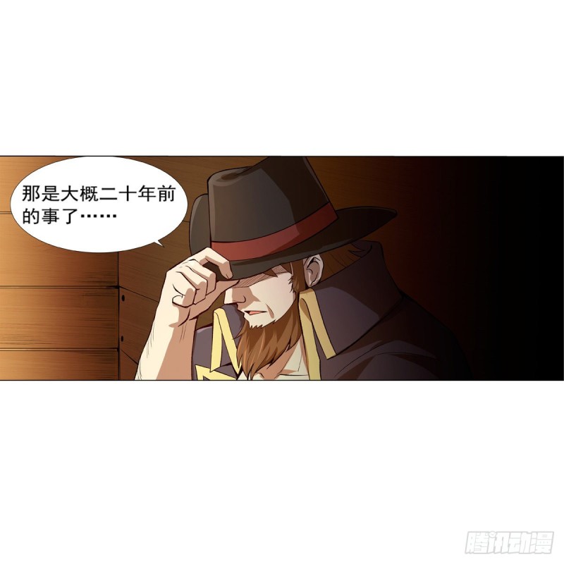 第133话 暗潮14