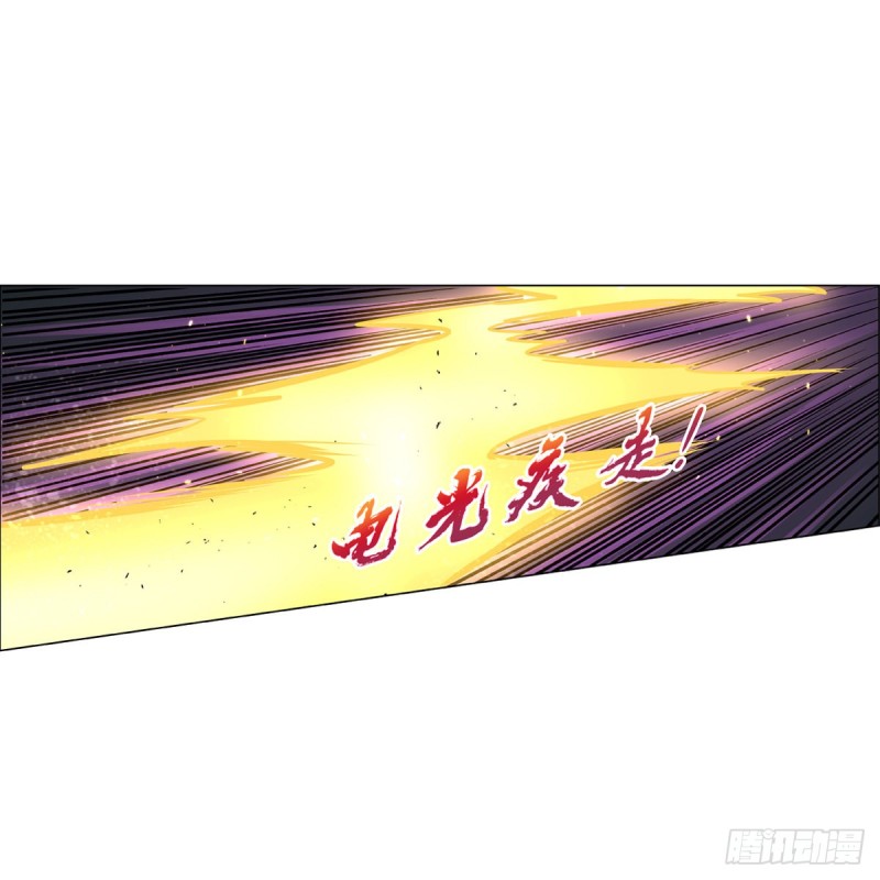 第122话 一个人的战斗26