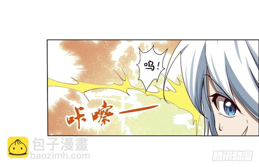 第四十一话57