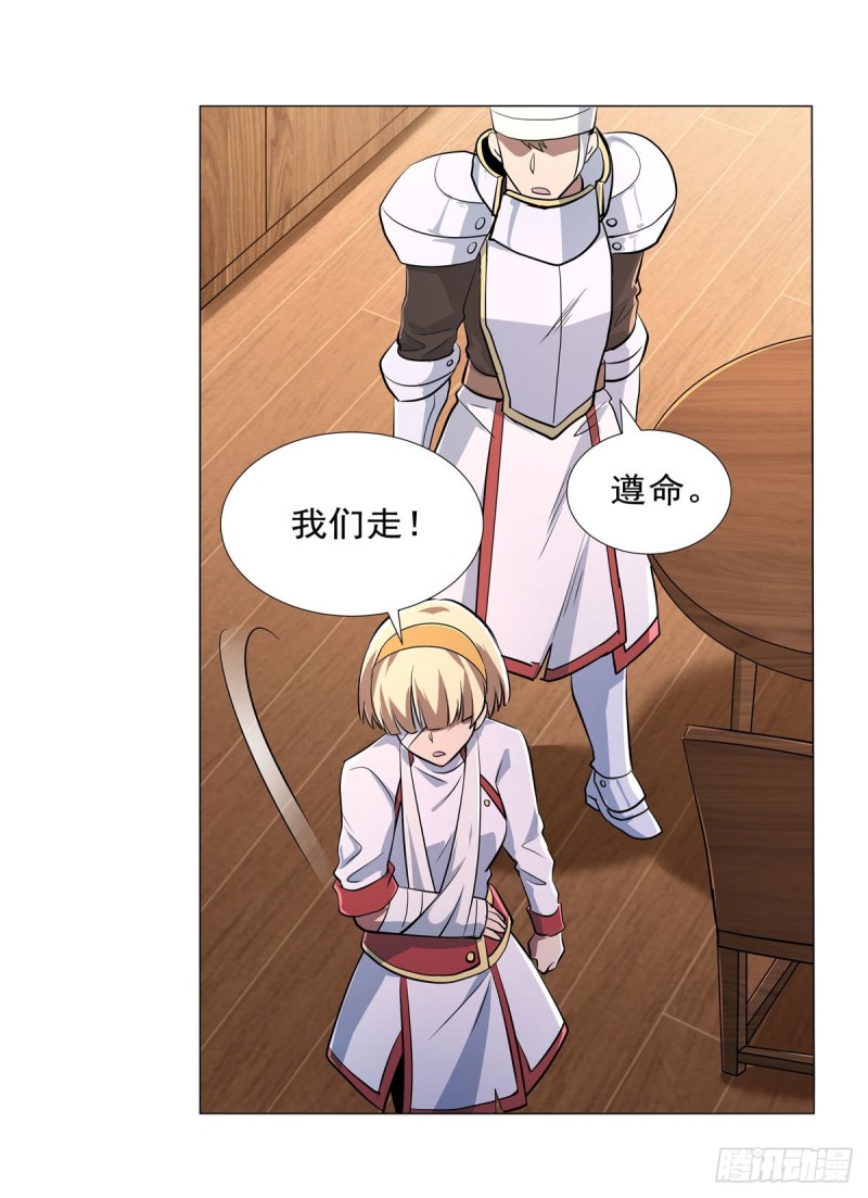 第213话 两只恶魔32