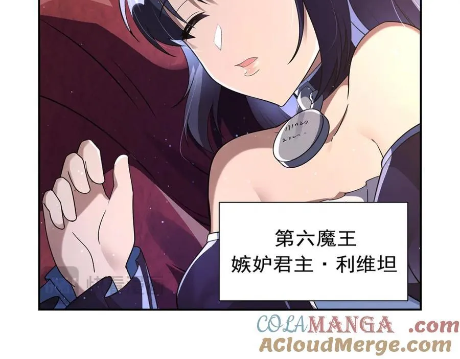 第407话 第六魔王116