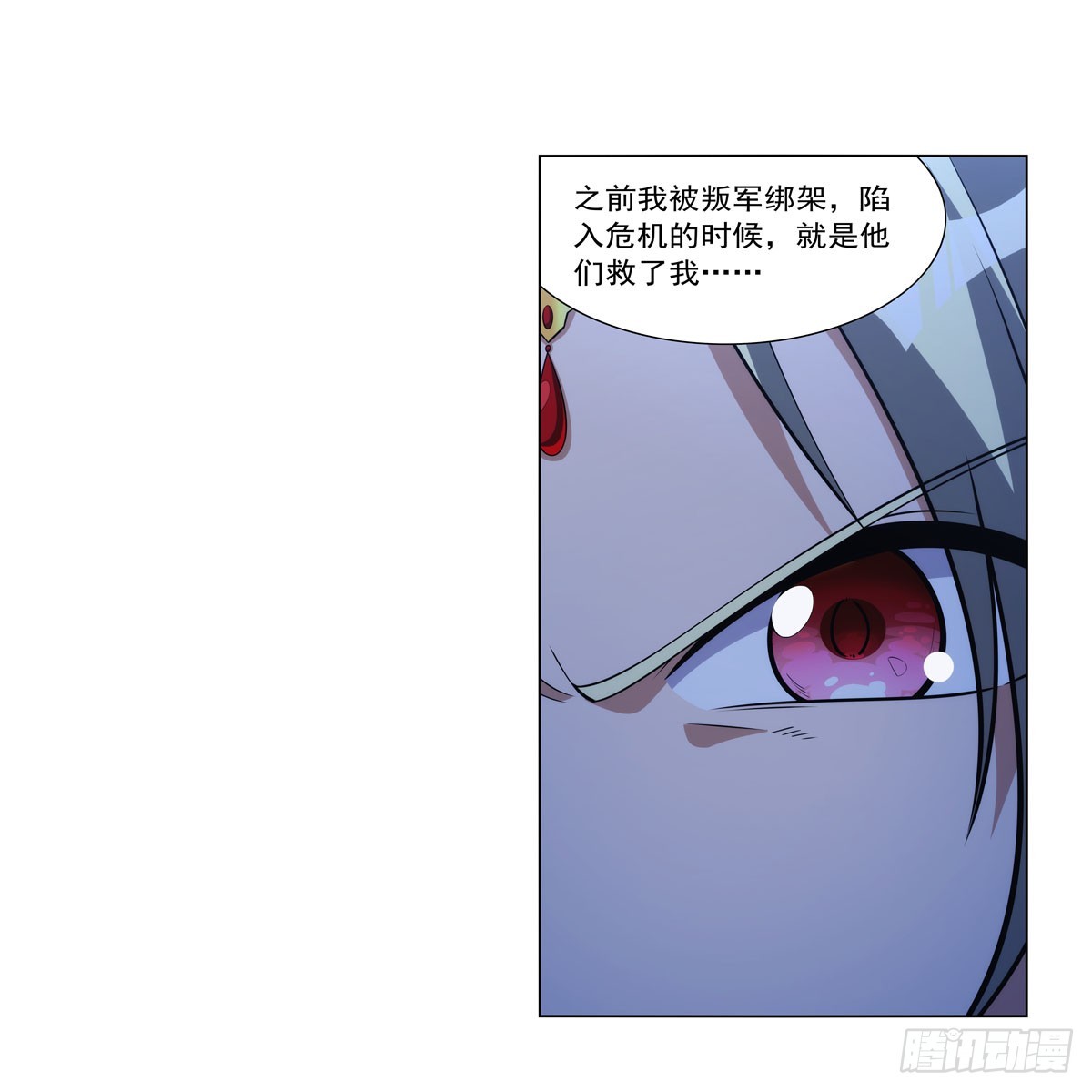 第333话 屠龙者27