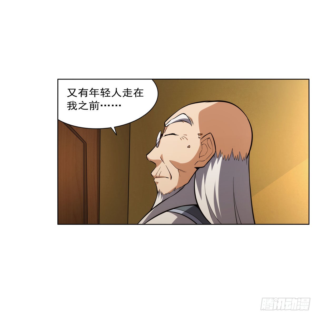 第308话如春雨般滋润33