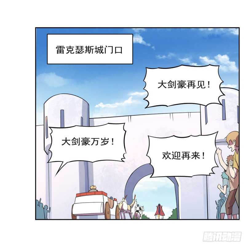 第157话 以你之名50
