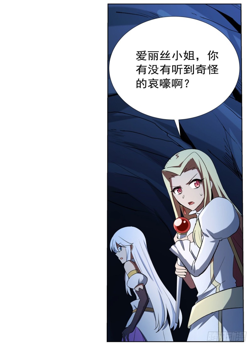 第121话 挫败的天才4