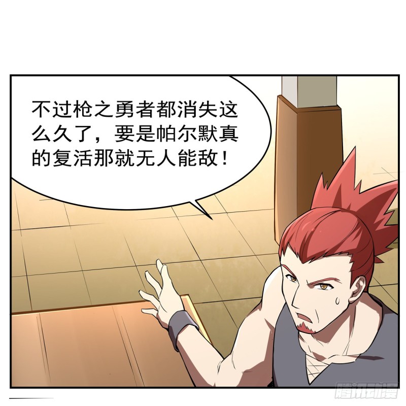 第140话 爱丽丝的决心15