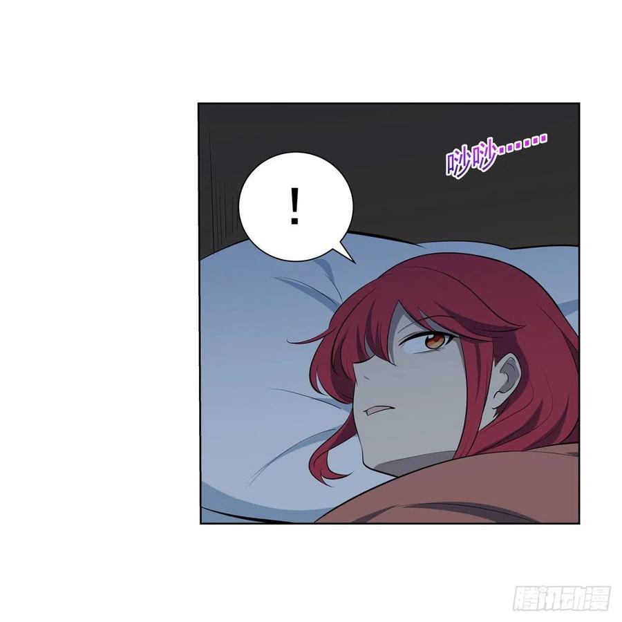第254话 偷吃31