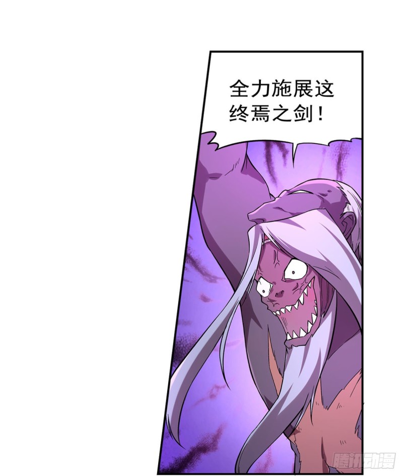 第186话 宗境41
