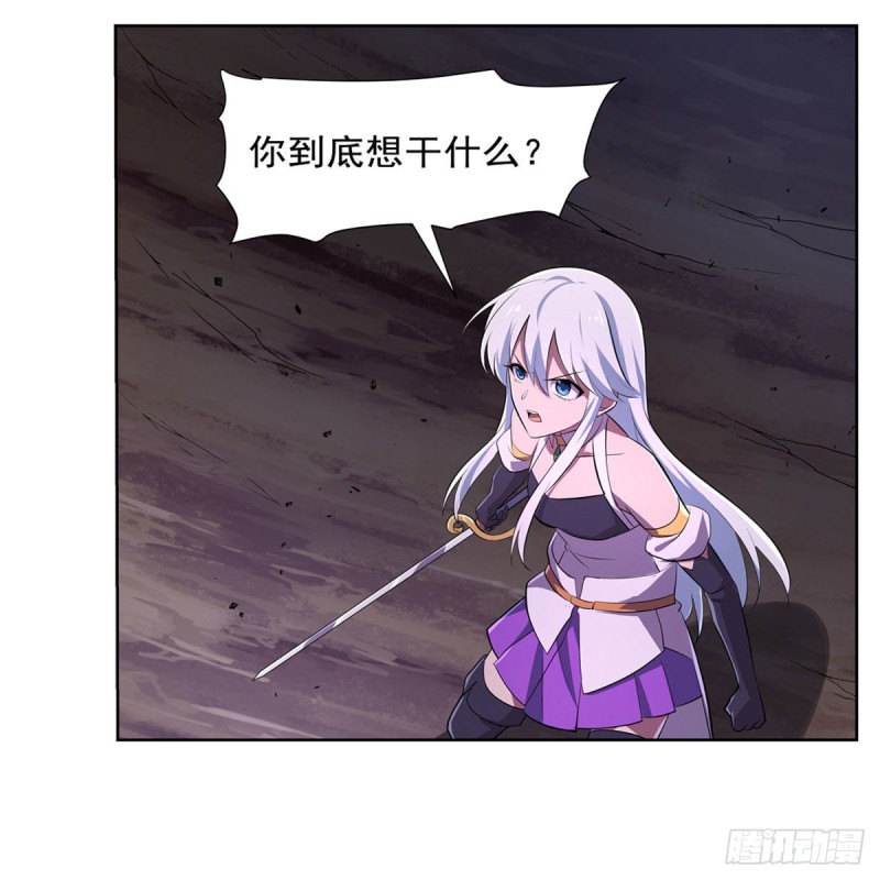第230话 绝迹的魔兽6