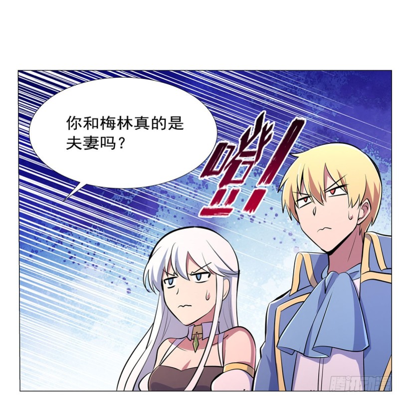 第193话 吸血鬼猎人11