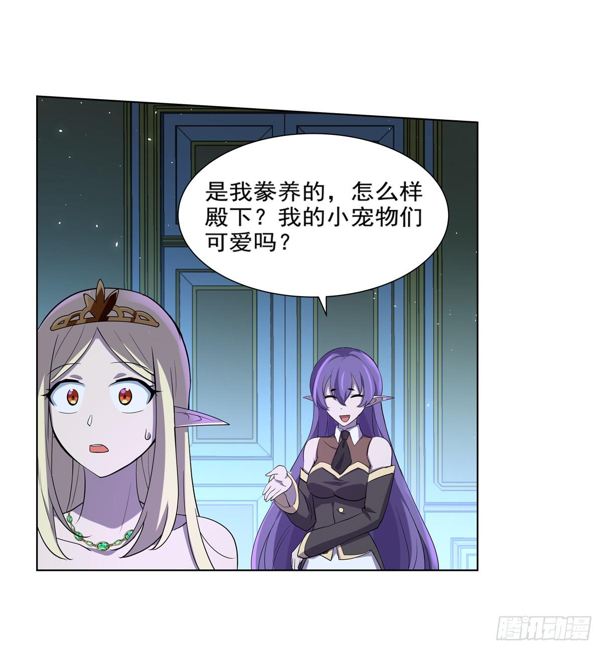 第八十六话16