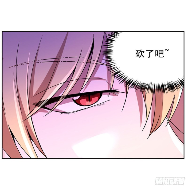 第152话 全民偶像30