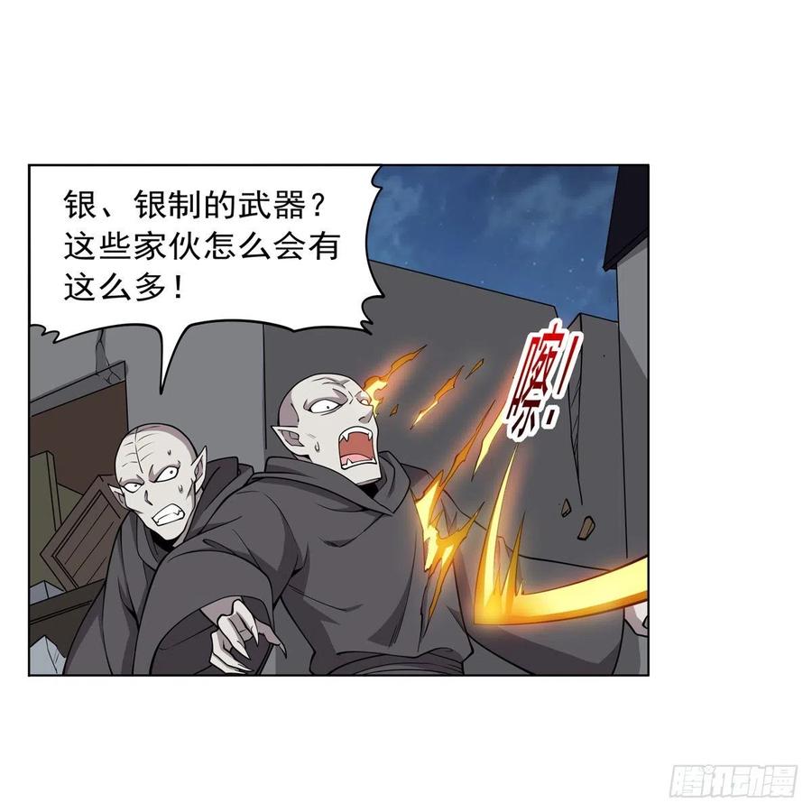 第255话 不要再打了49