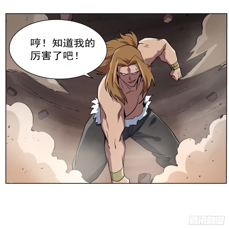 第148话 强吻6