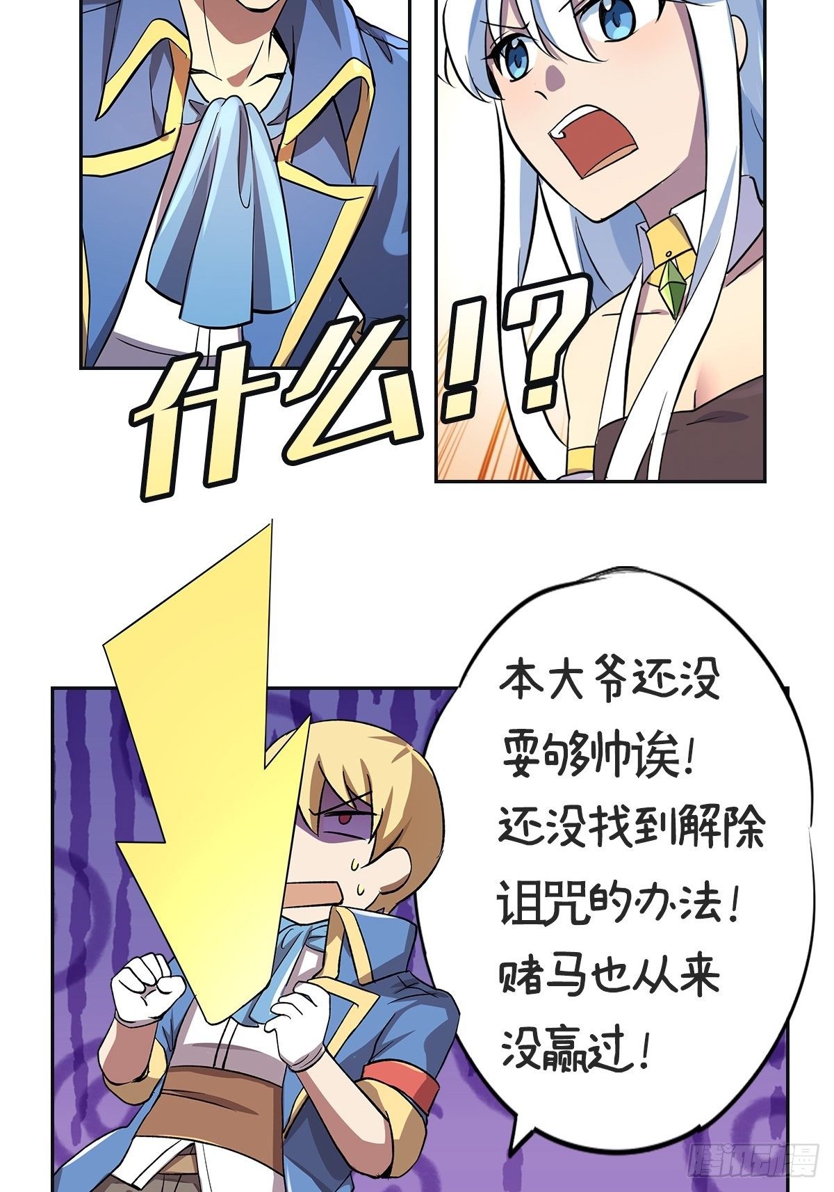 连更公告2