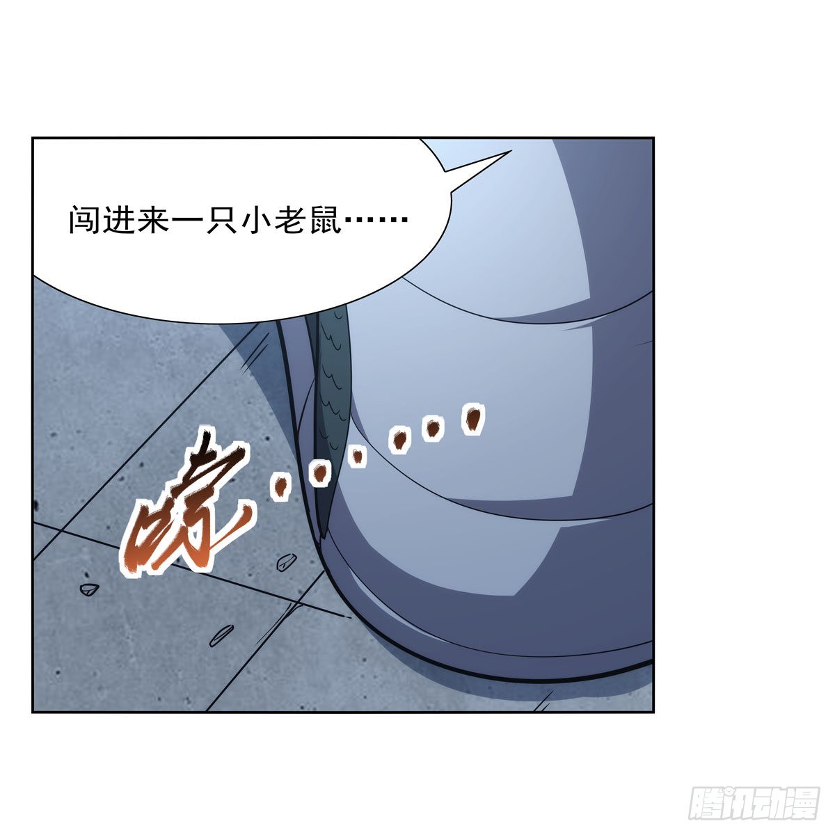 第295话狮子搏兔10