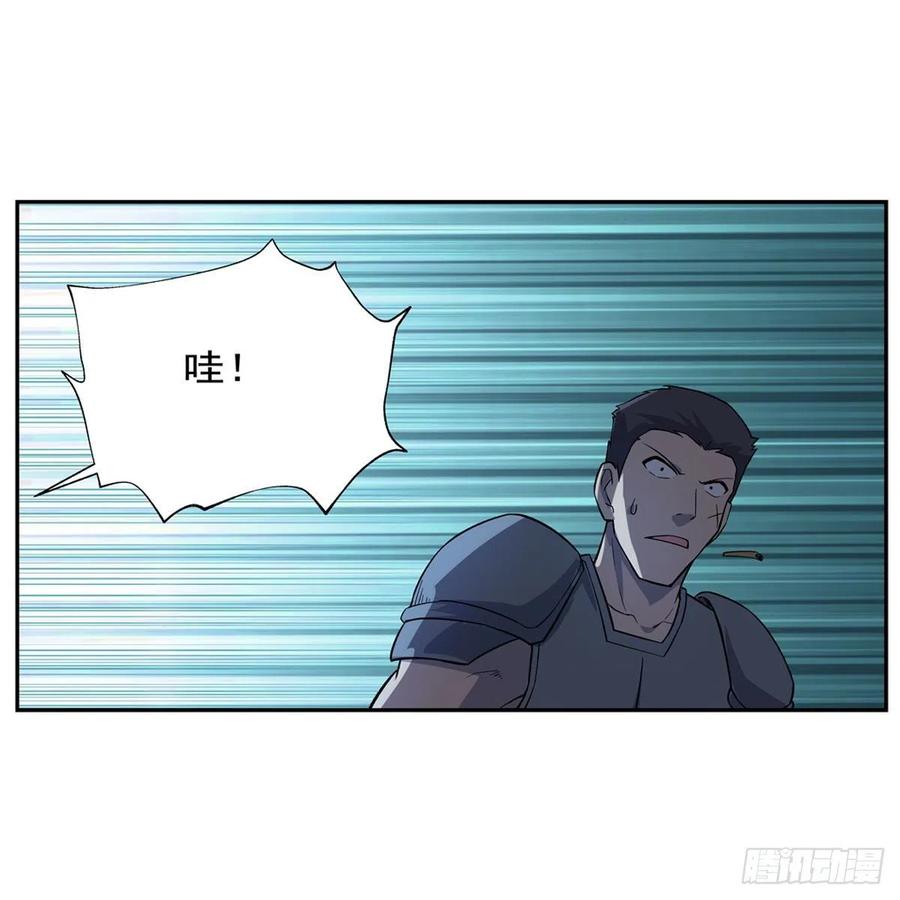 第207话 吸血鬼的故乡56