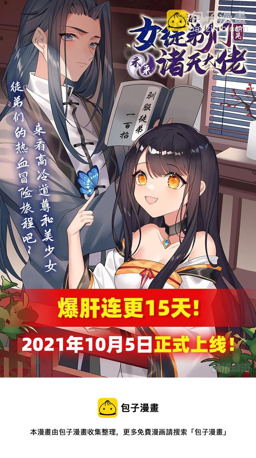 第217话 surprise~68