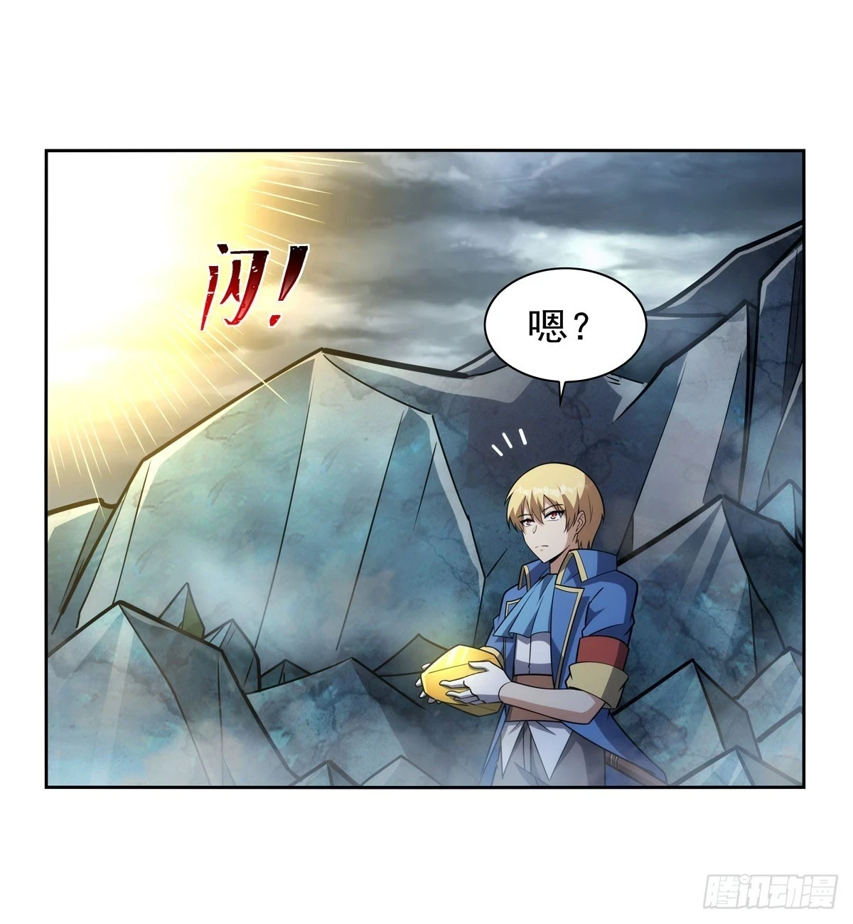 第351话 神明遗迹13