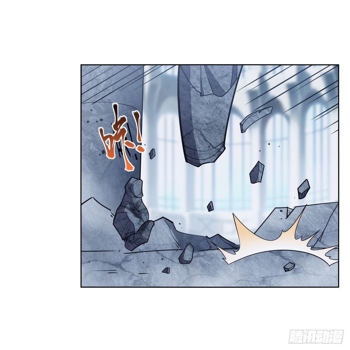第296话天使的断臂10