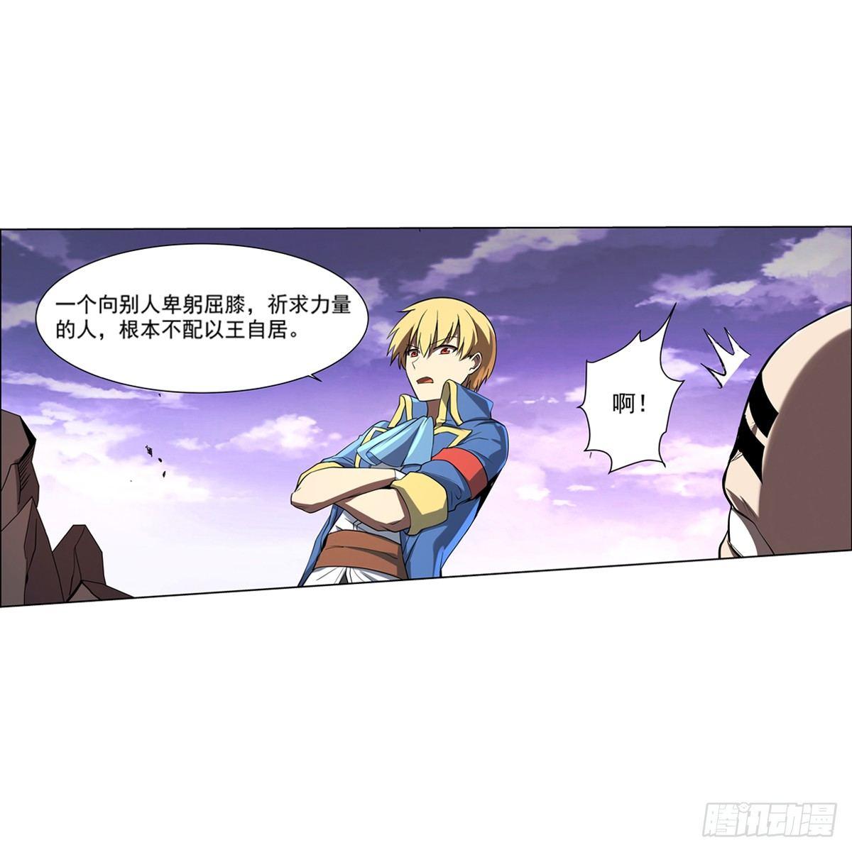 第七十二话9