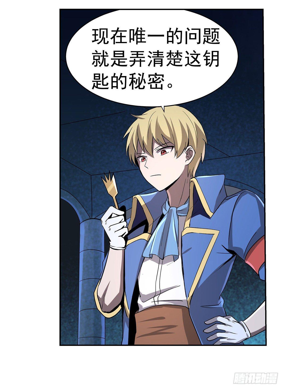 第三十六话47