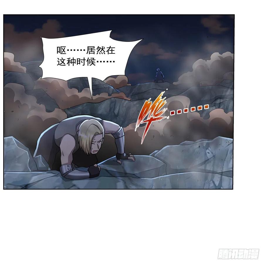 第265话 反水50