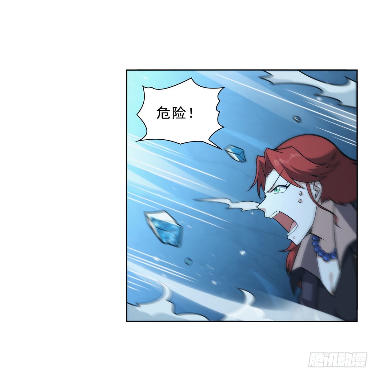 第301话“喂”药29