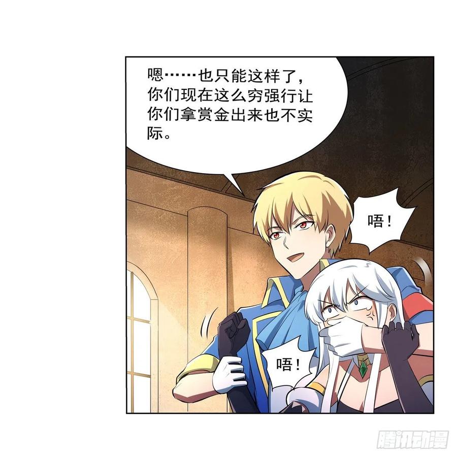 第247话 以身相许40