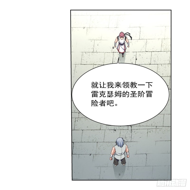 第154话 黑洞魔法57