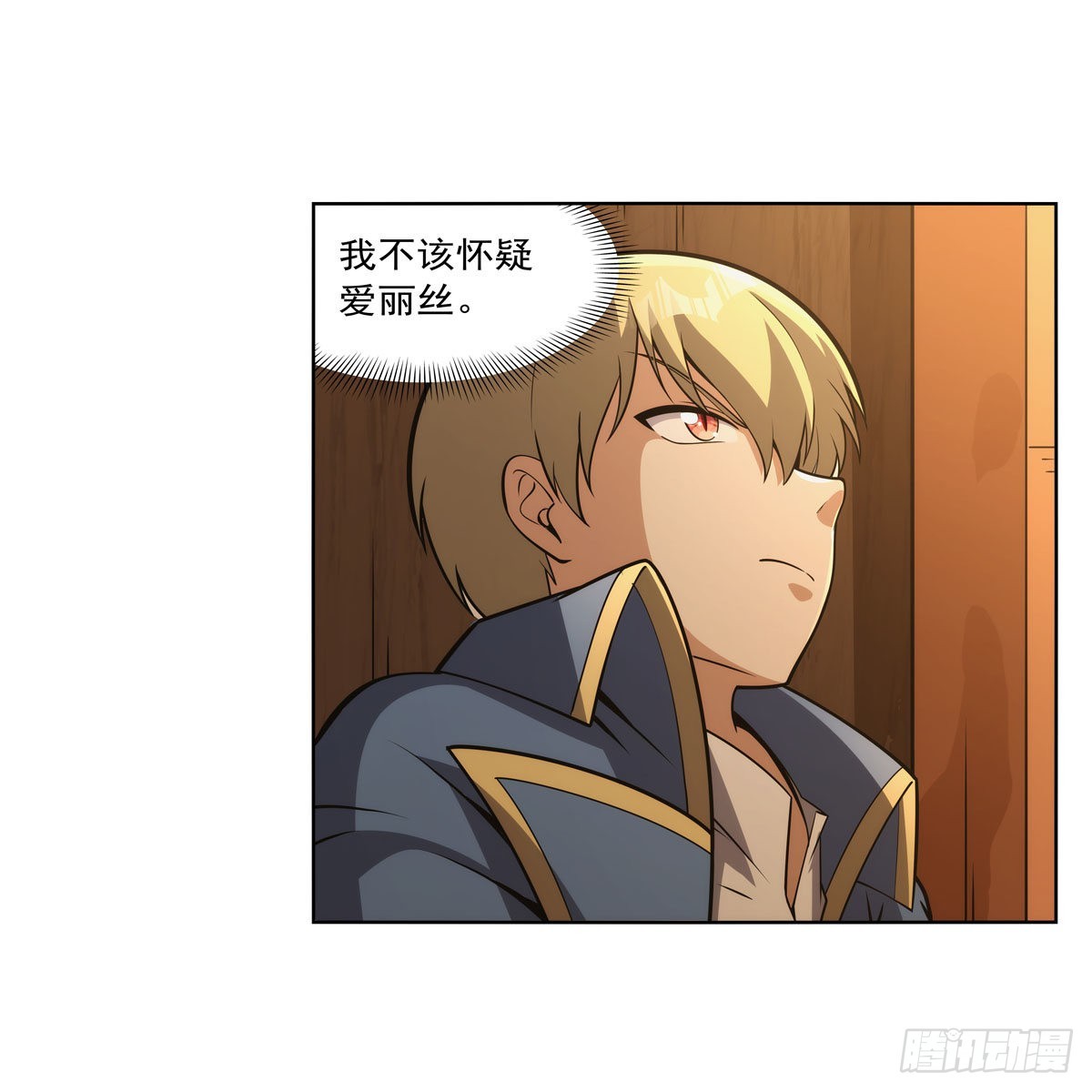 第303话爱意与装备58