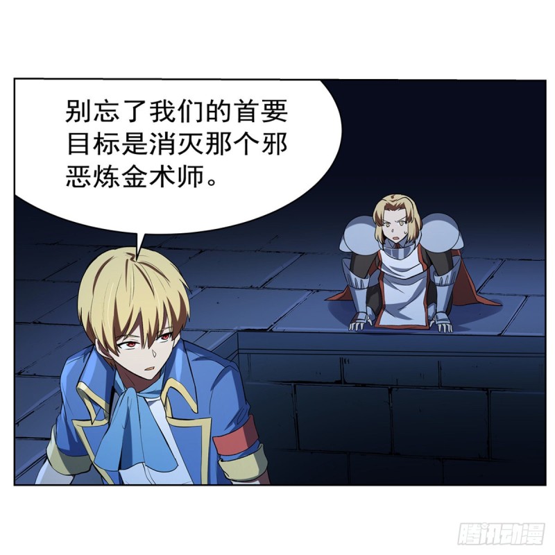 第120话 怪物的巢穴48