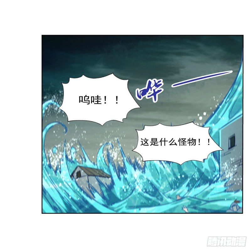 第169话 湖中妖精艾德摩拉51