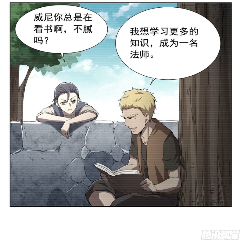 第177话 同归于尽21