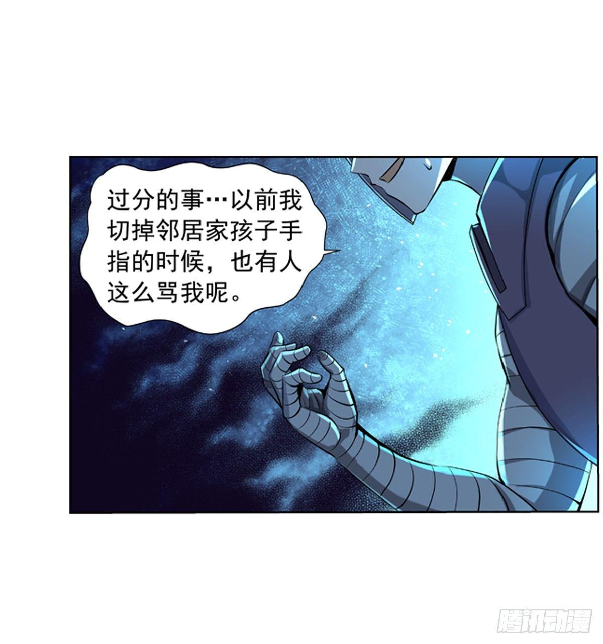 第六十五话14