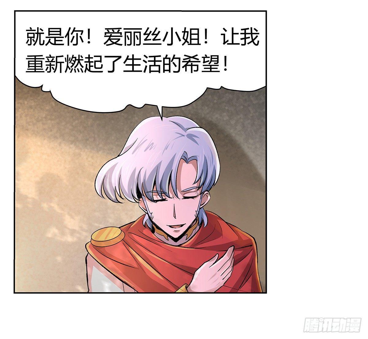 第二十九话4