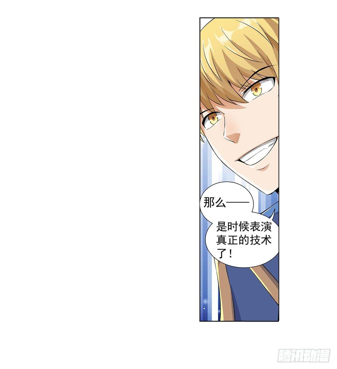 第八话14