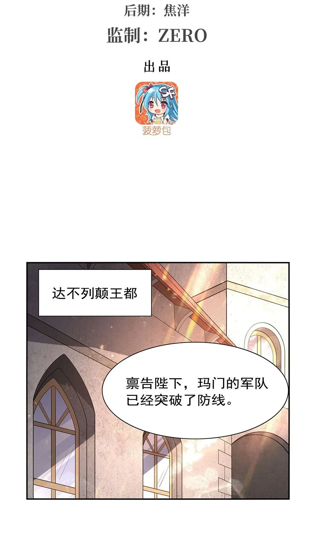 411 趁人之危1