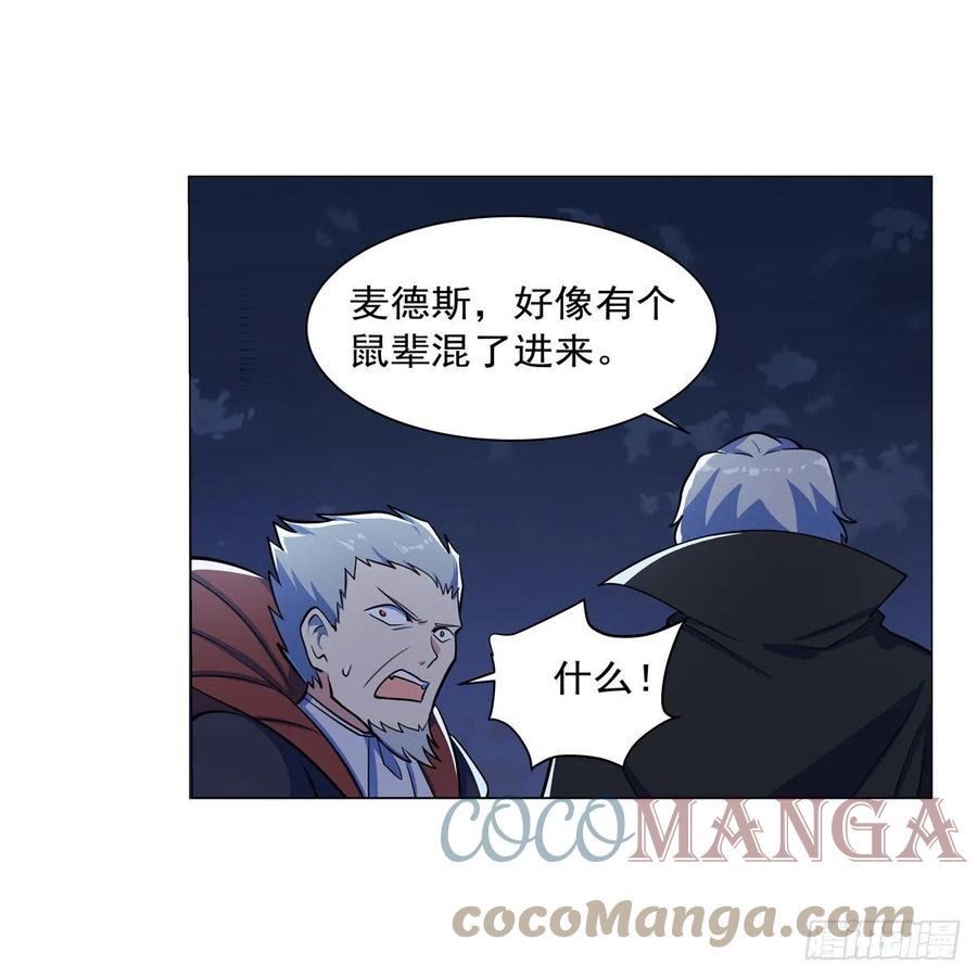 第261话 永夜帝国57
