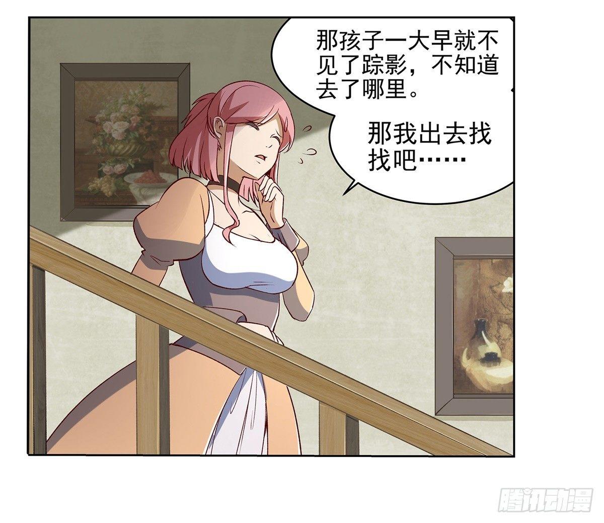 第十四话18