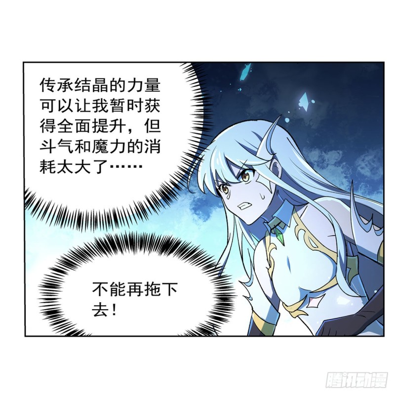 第166话 最快的男人38