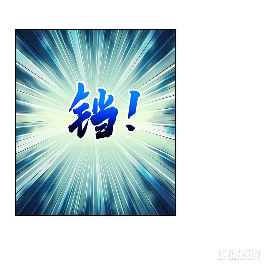 第263话 晨曦回响58