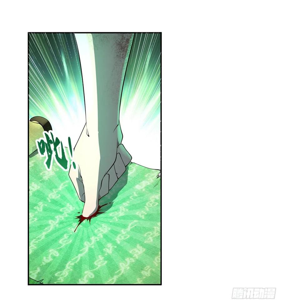 第217话 surprise~31
