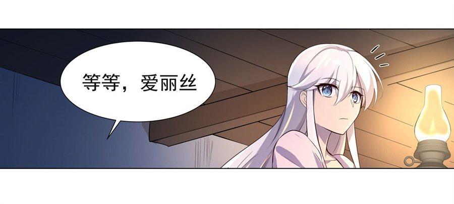 第四十七话24
