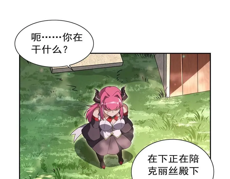 第405话 天启魔戒57