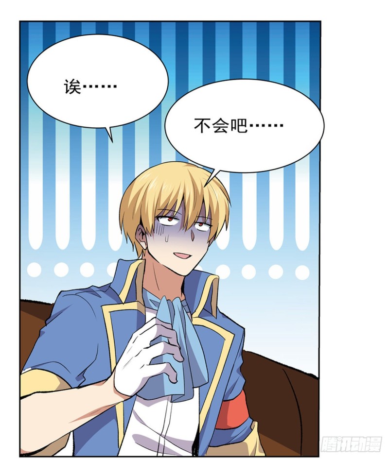 第156话 不共戴天48