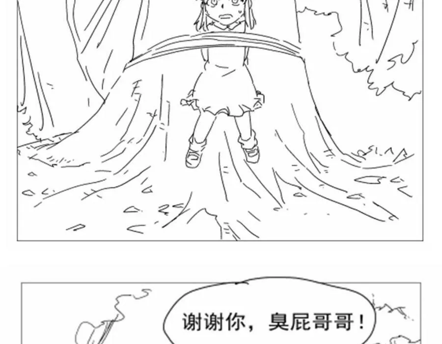 第366话 诱拐137