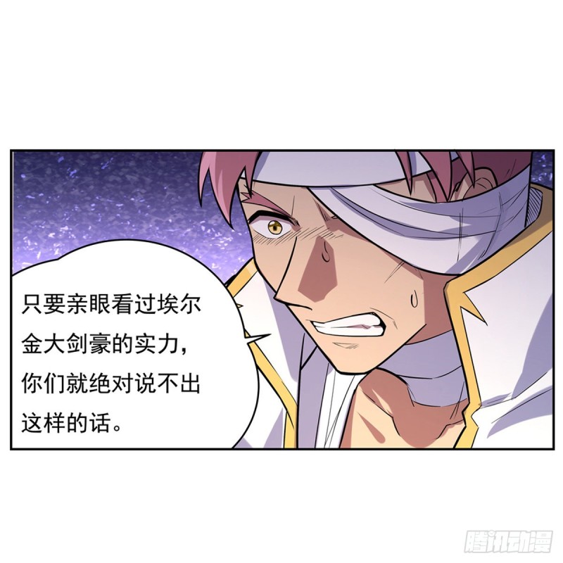 第109话 离别42
