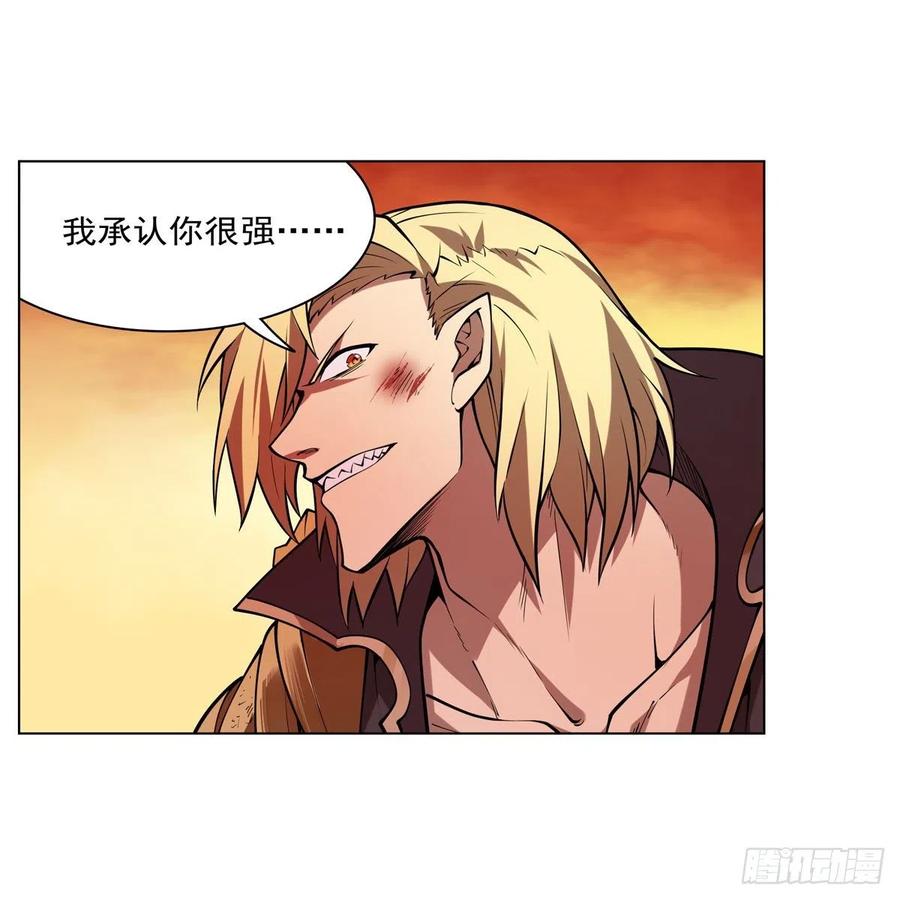 第245话 愤怒的拳头4
