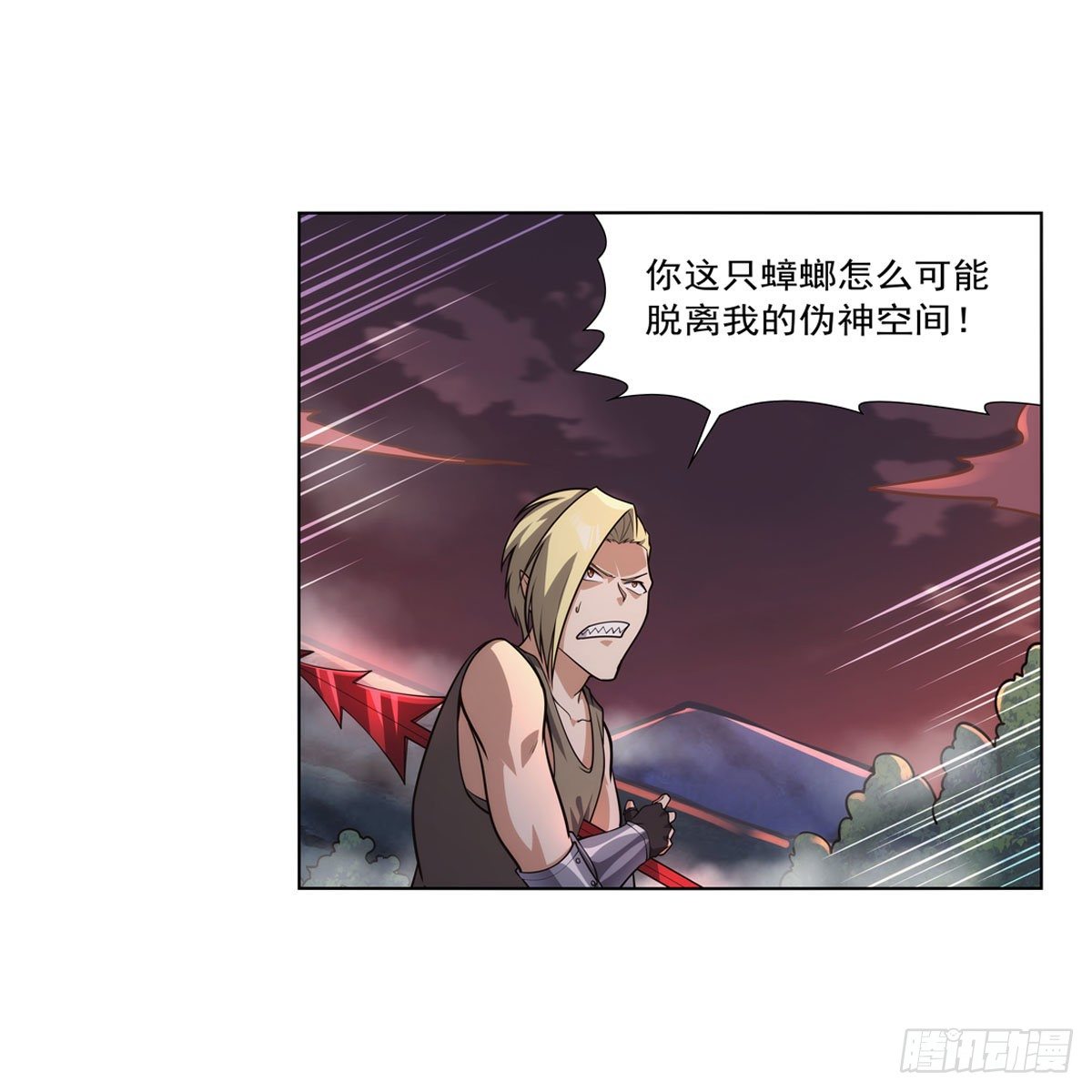 第277话 一滴血34